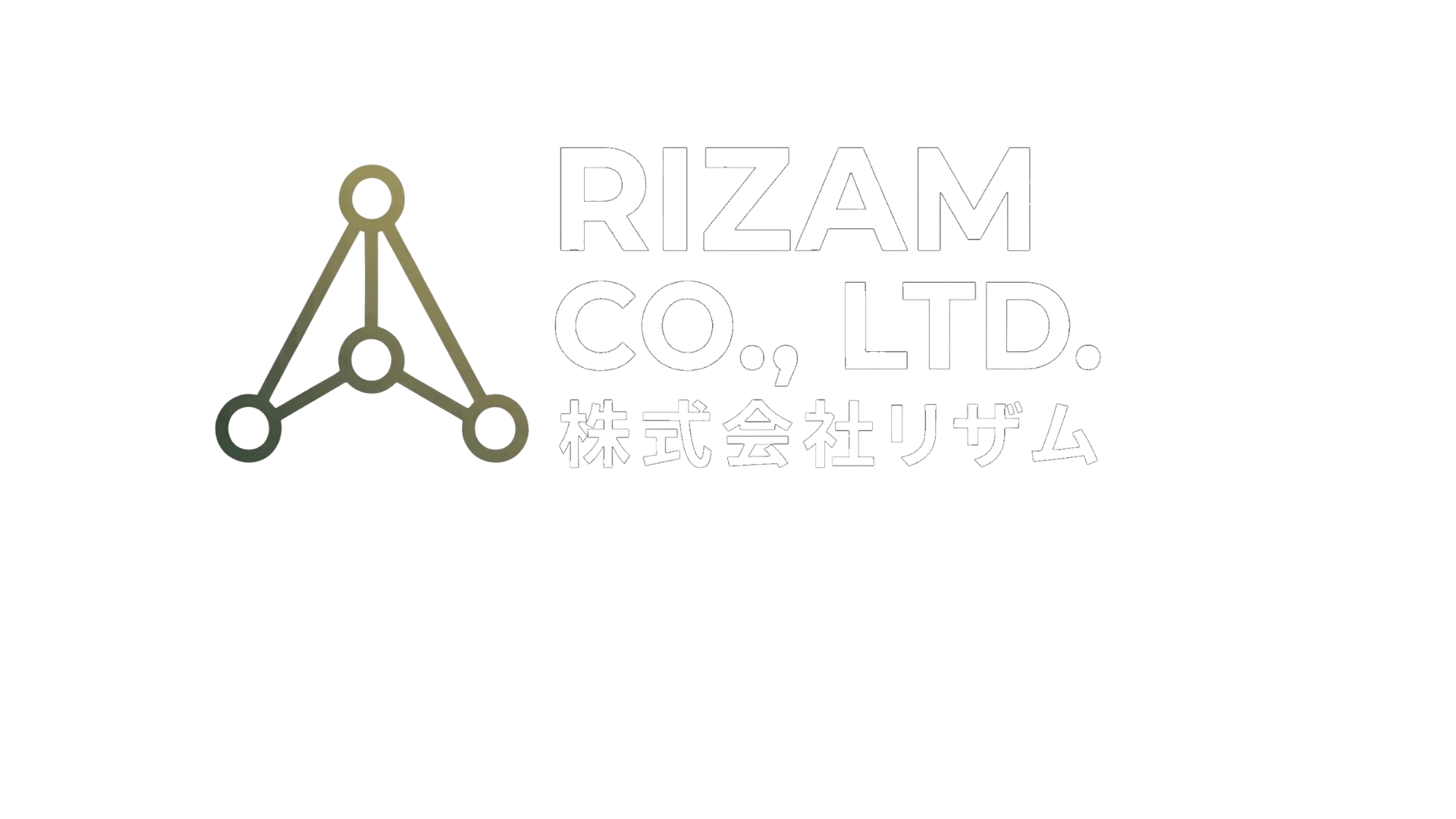 株式会社リザム